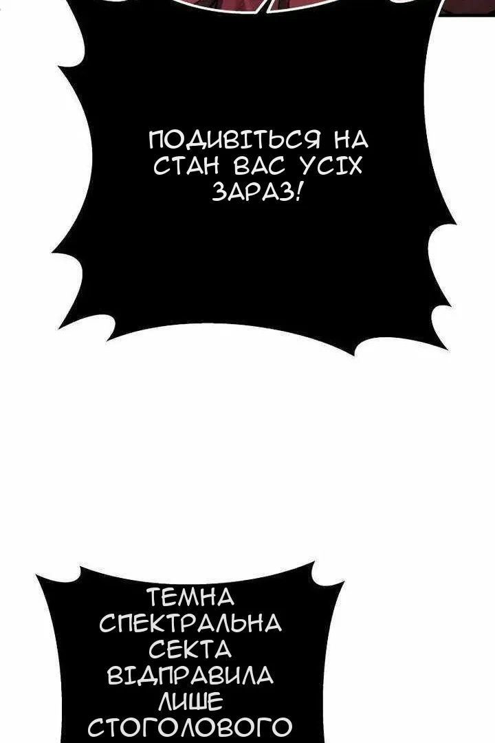 Сторінка 148