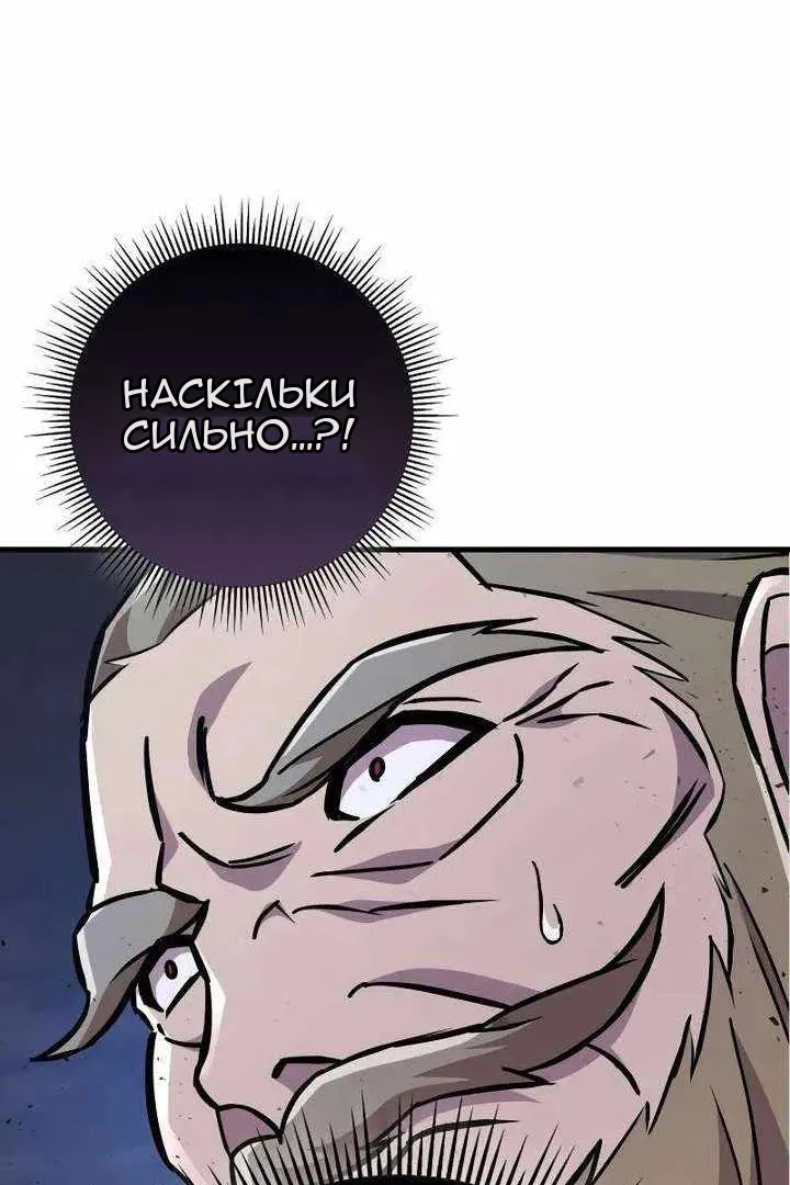 Сторінка 163