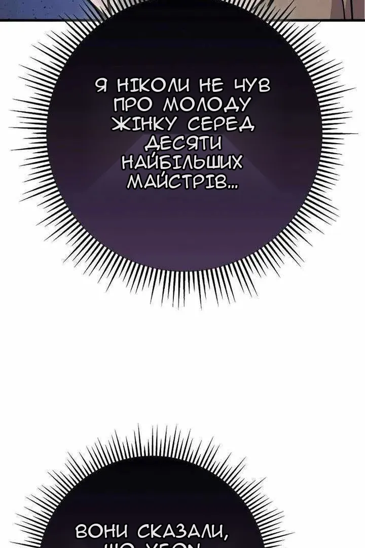 Сторінка 164