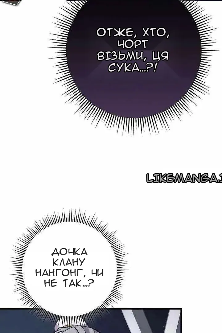 Сторінка 166