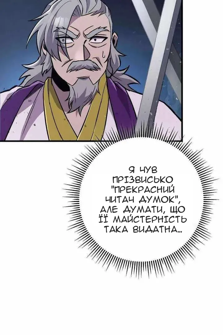 Сторінка 167