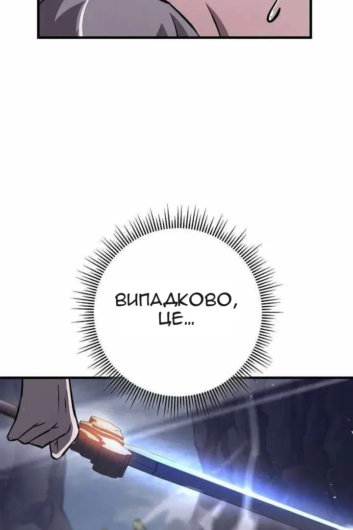 Сторінка 176
