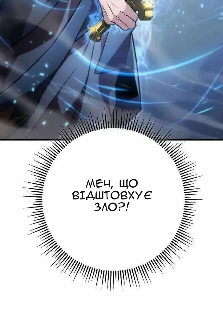 Сторінка 180