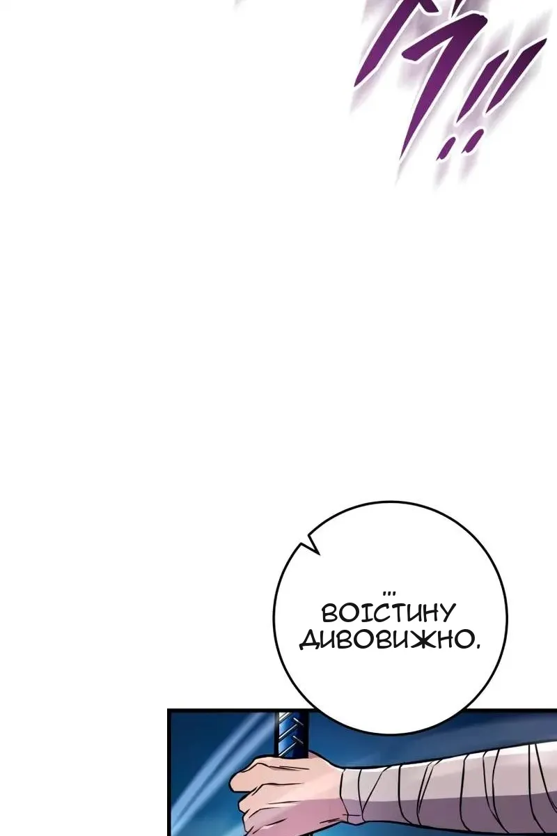 Сторінка 4