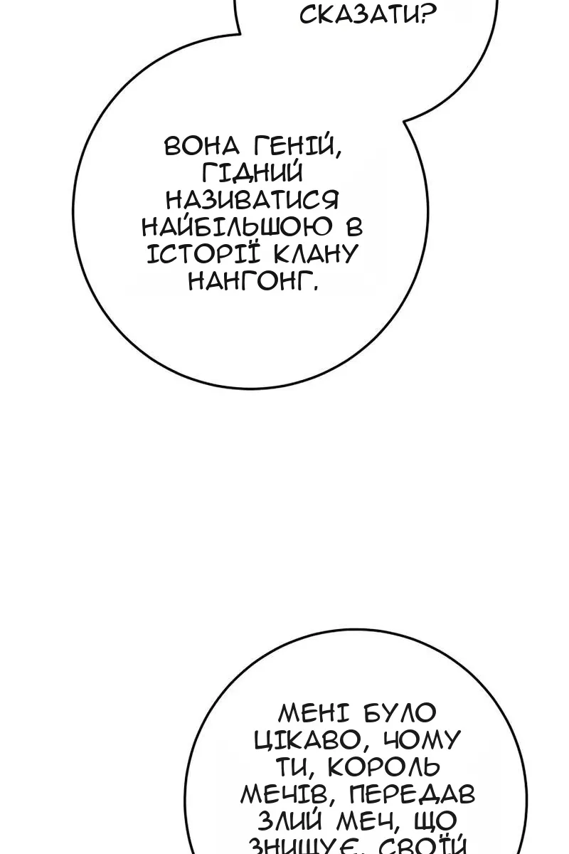 Сторінка 7