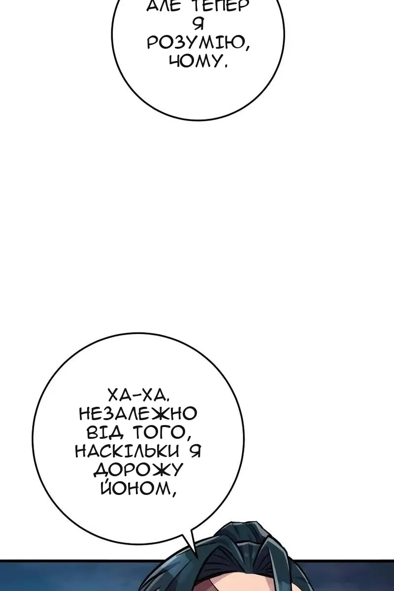 Сторінка 9
