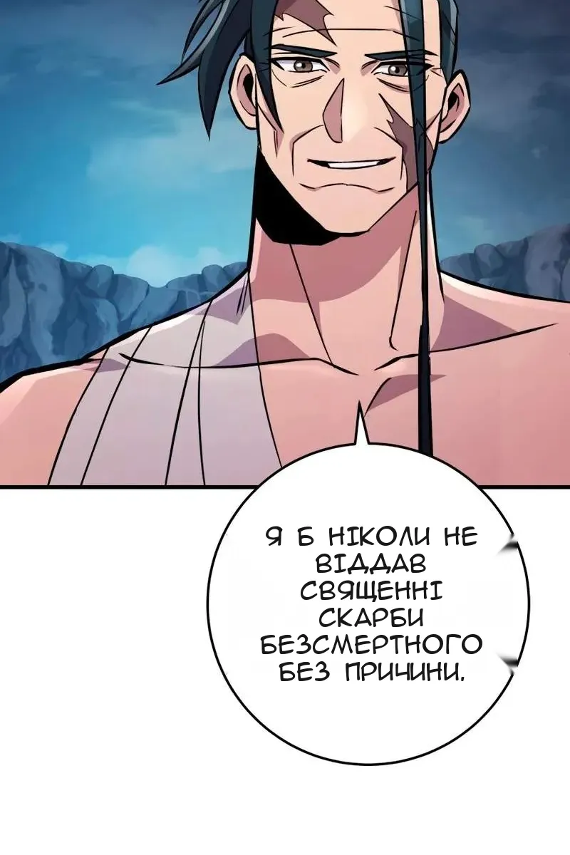 Сторінка 10