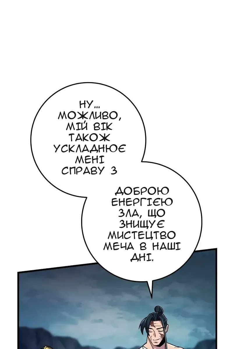 Сторінка 11