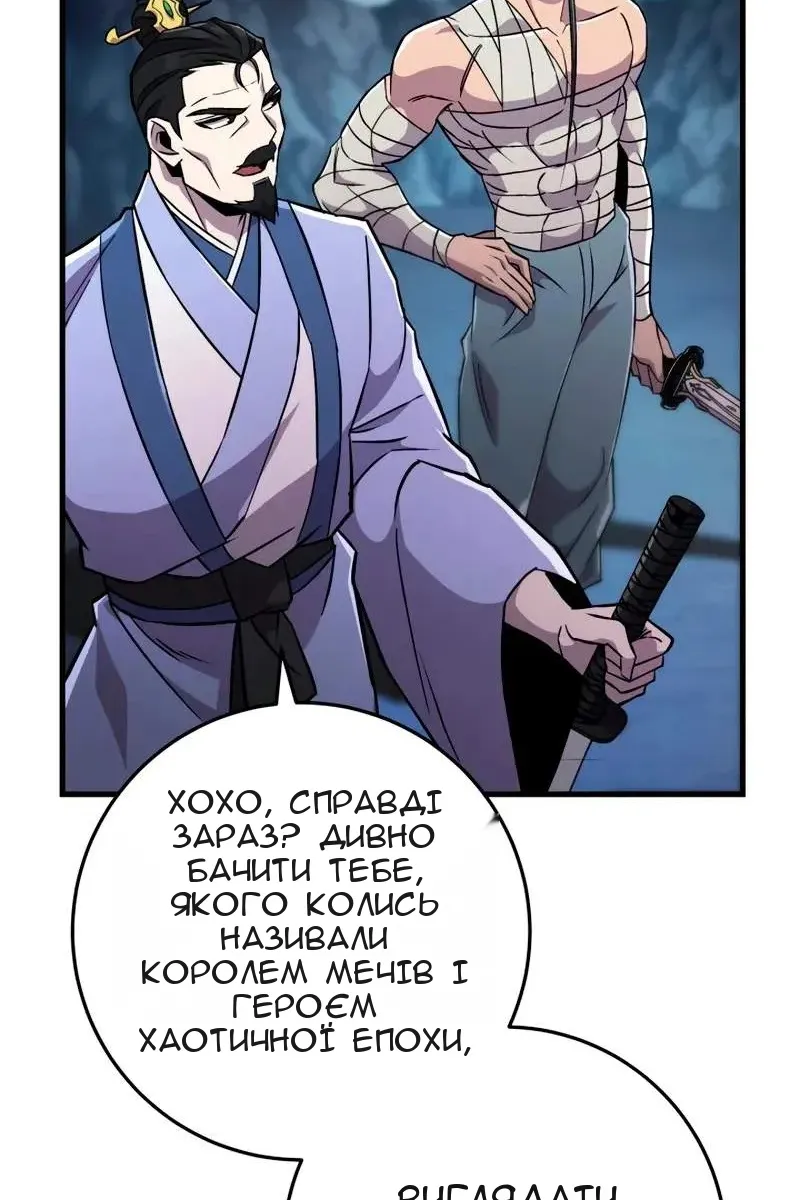 Сторінка 12