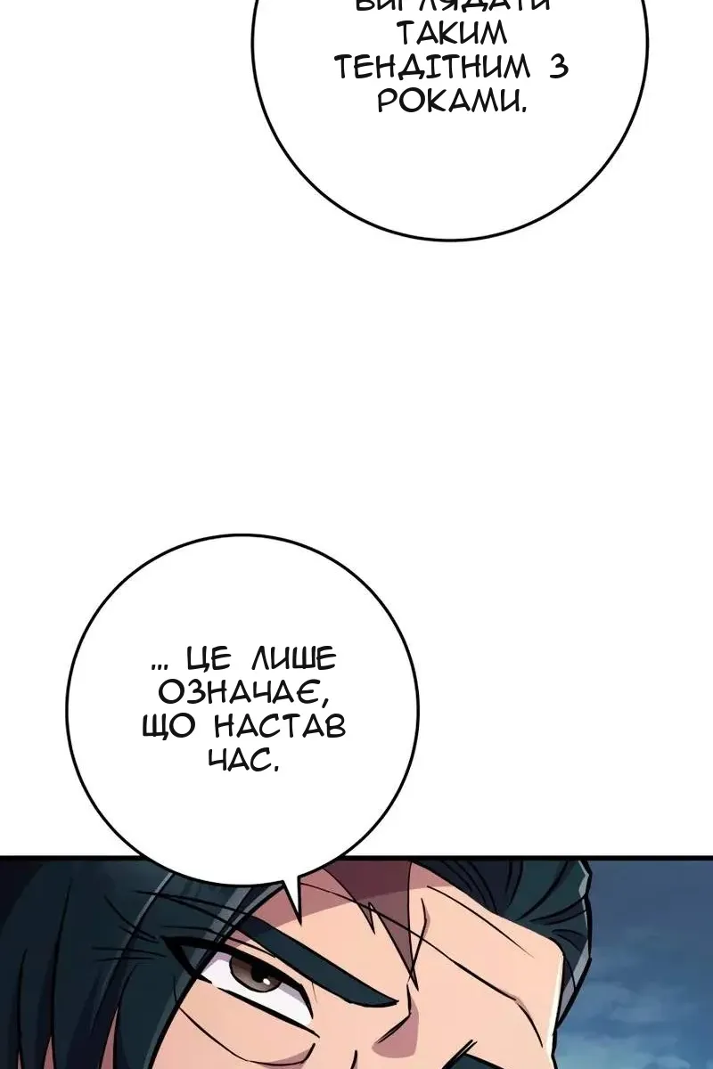 Сторінка 13