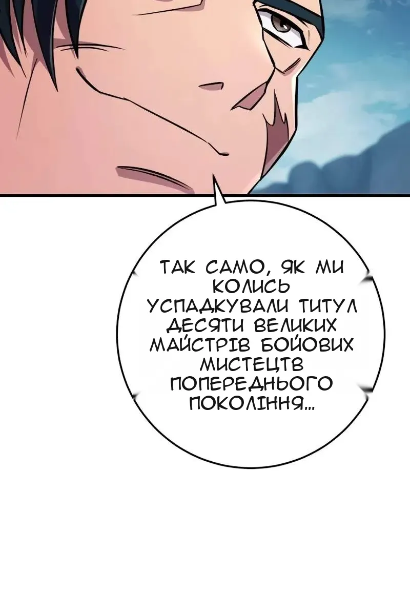 Сторінка 14