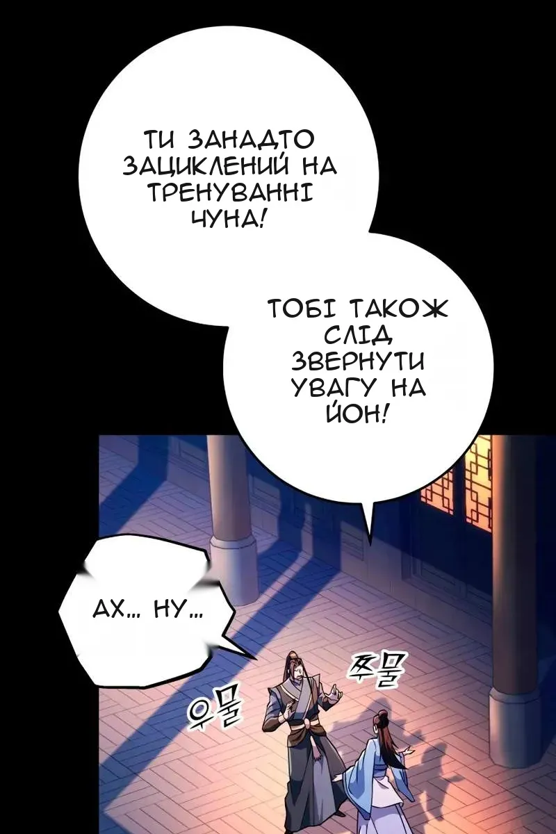 Сторінка 20