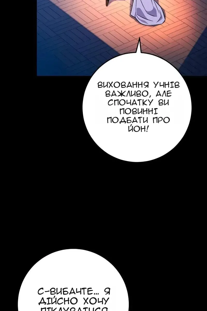 Сторінка 21