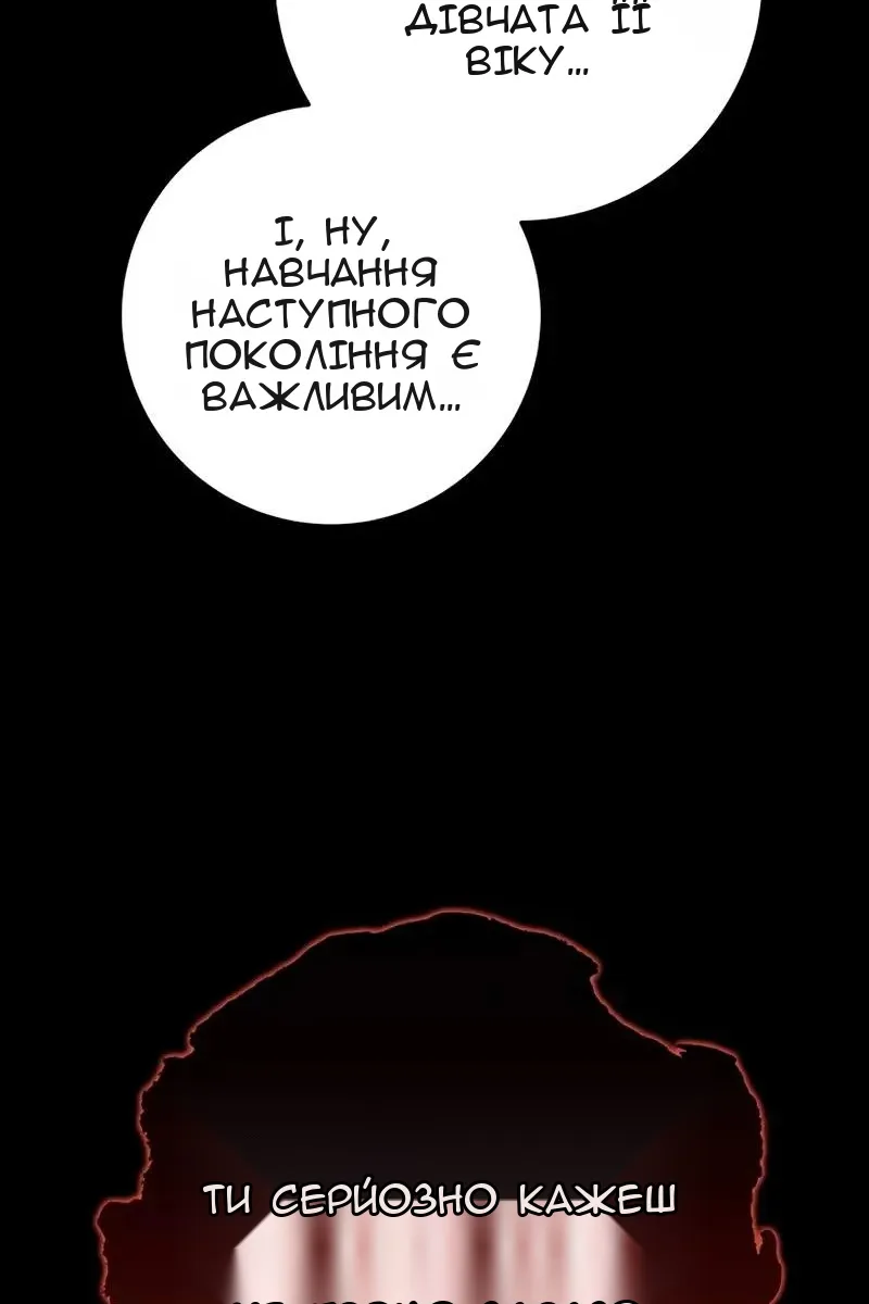 Сторінка 23