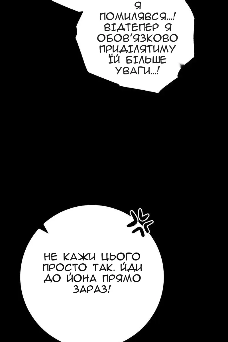 Сторінка 25
