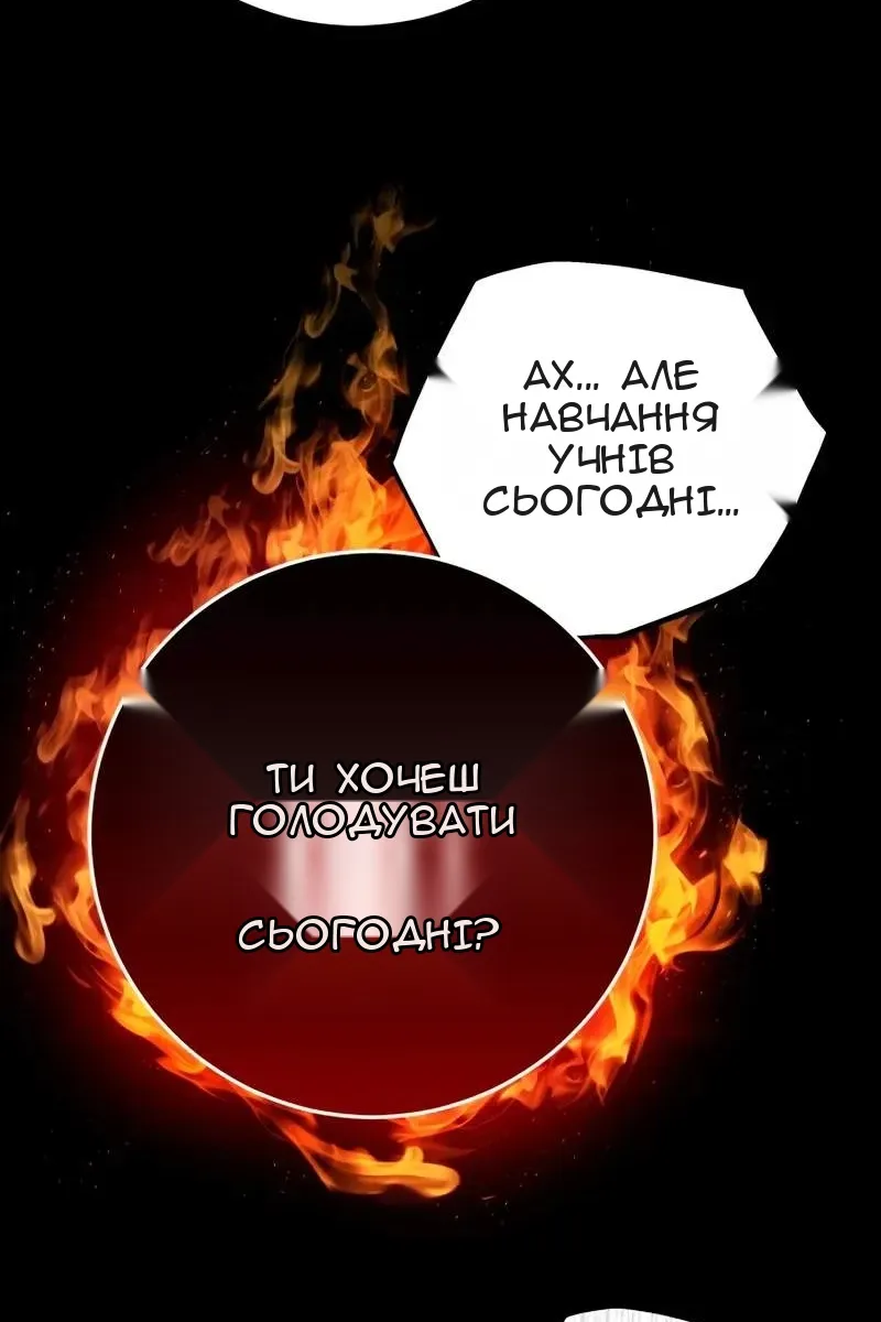 Сторінка 26