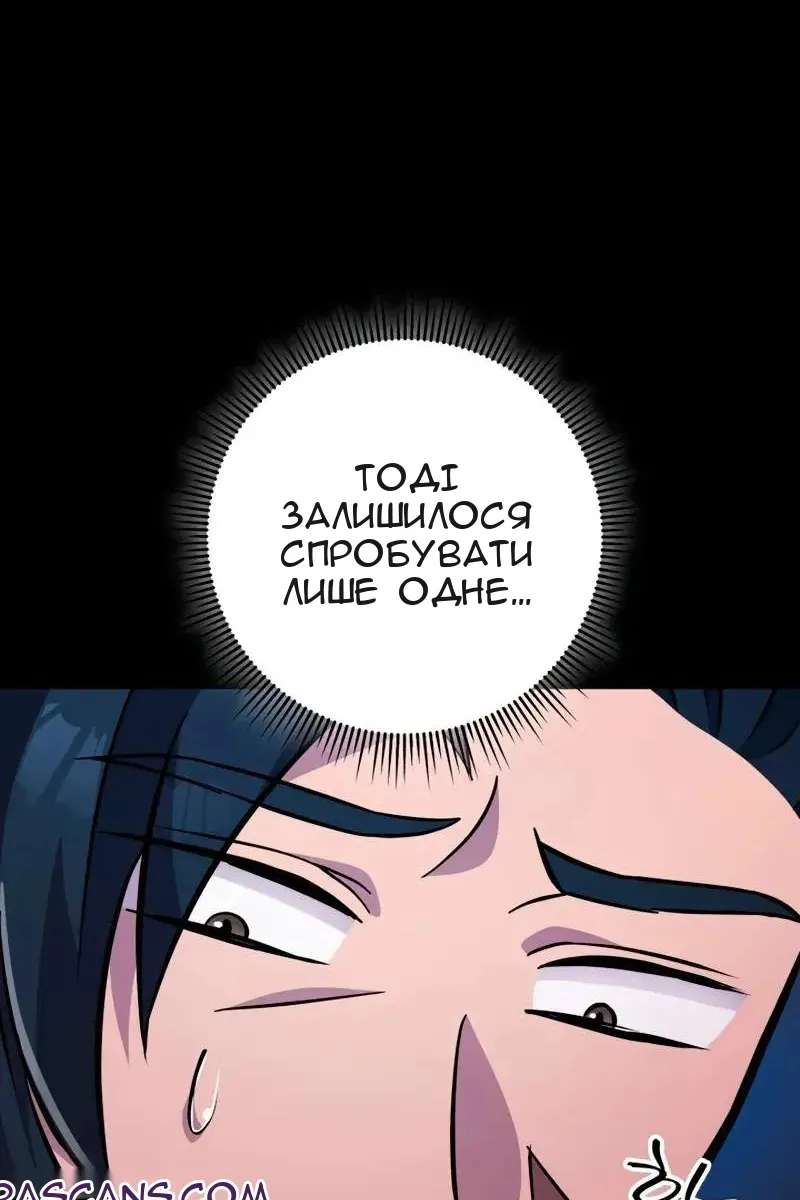 Сторінка 30
