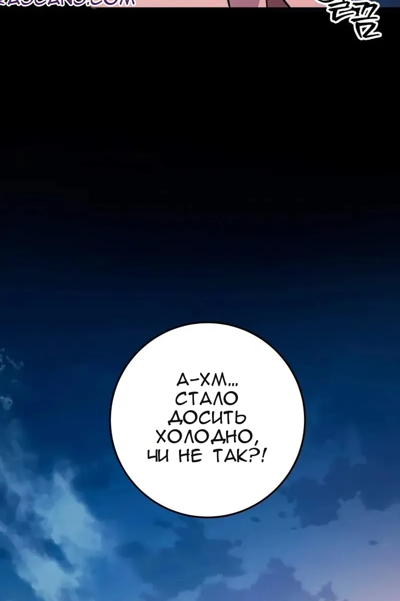 Сторінка 31