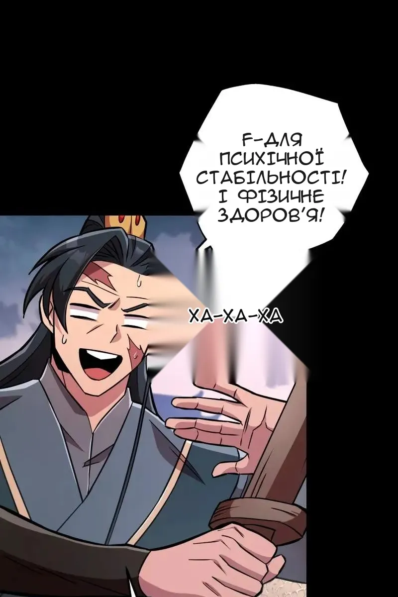 Сторінка 34