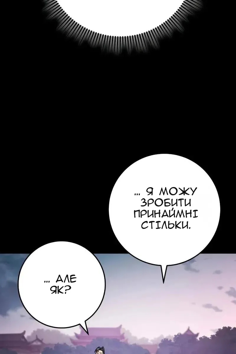 Сторінка 43