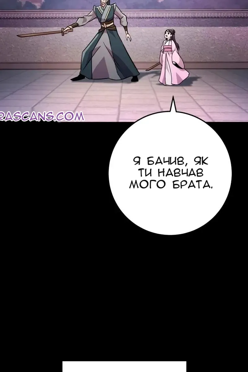 Сторінка 44