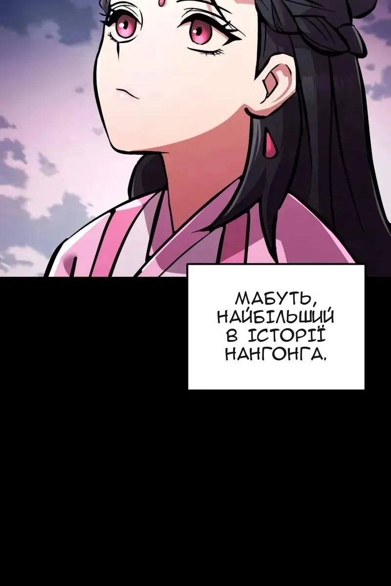 Сторінка 46