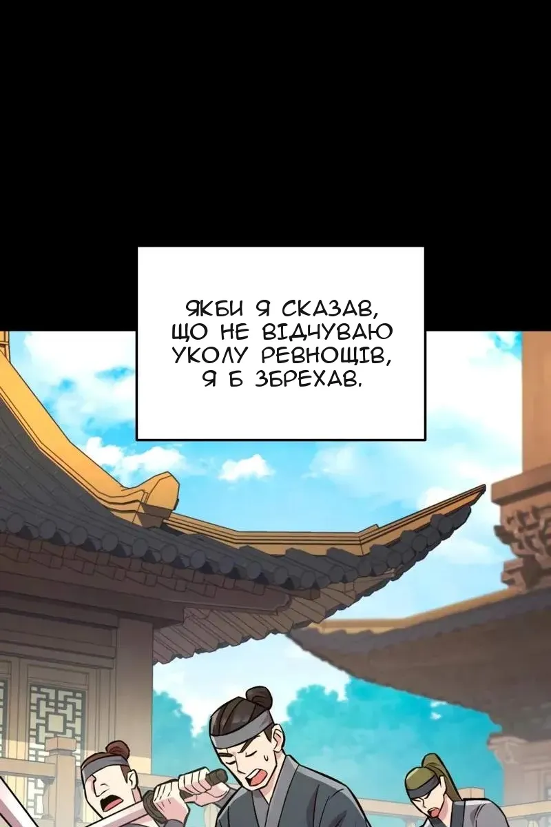 Сторінка 47