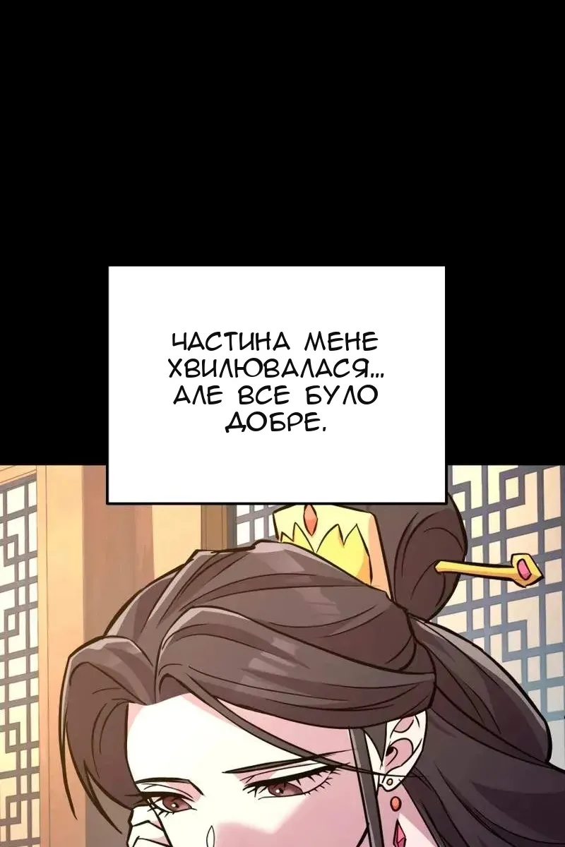 Сторінка 50