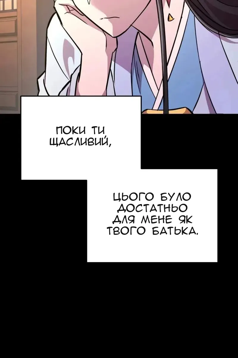 Сторінка 51