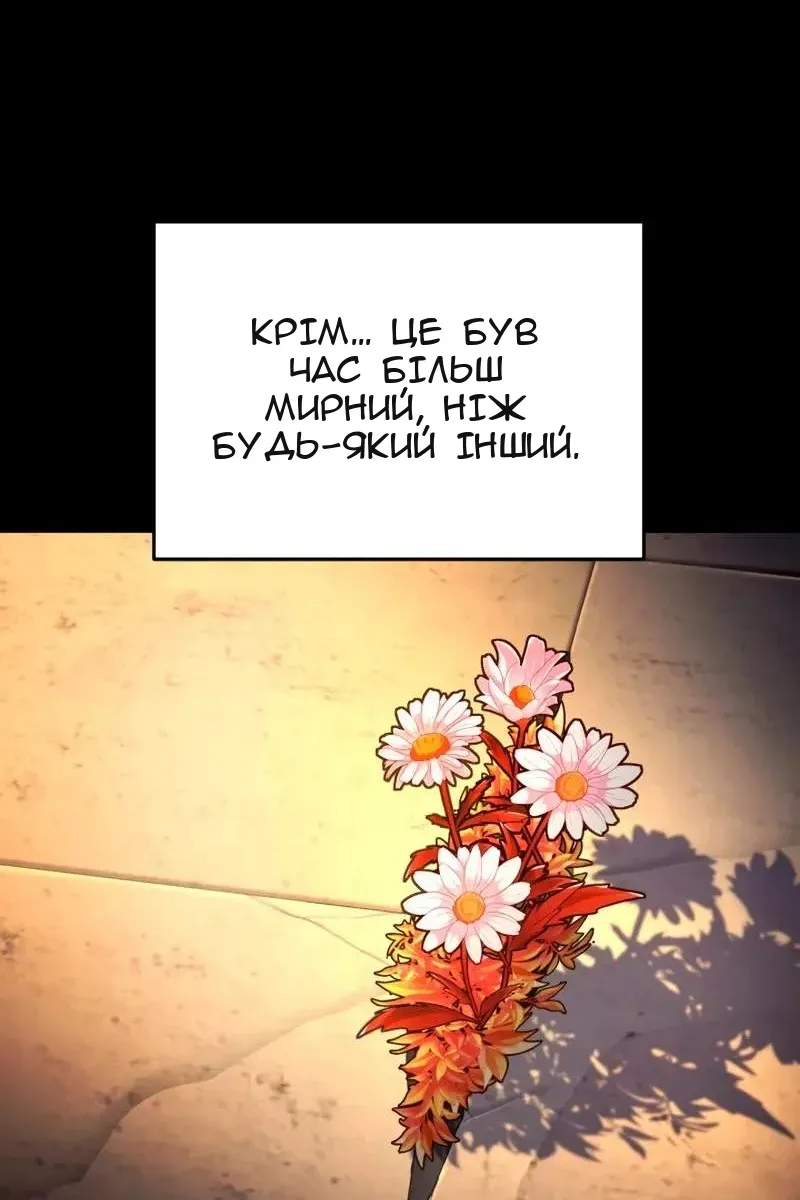 Сторінка 52