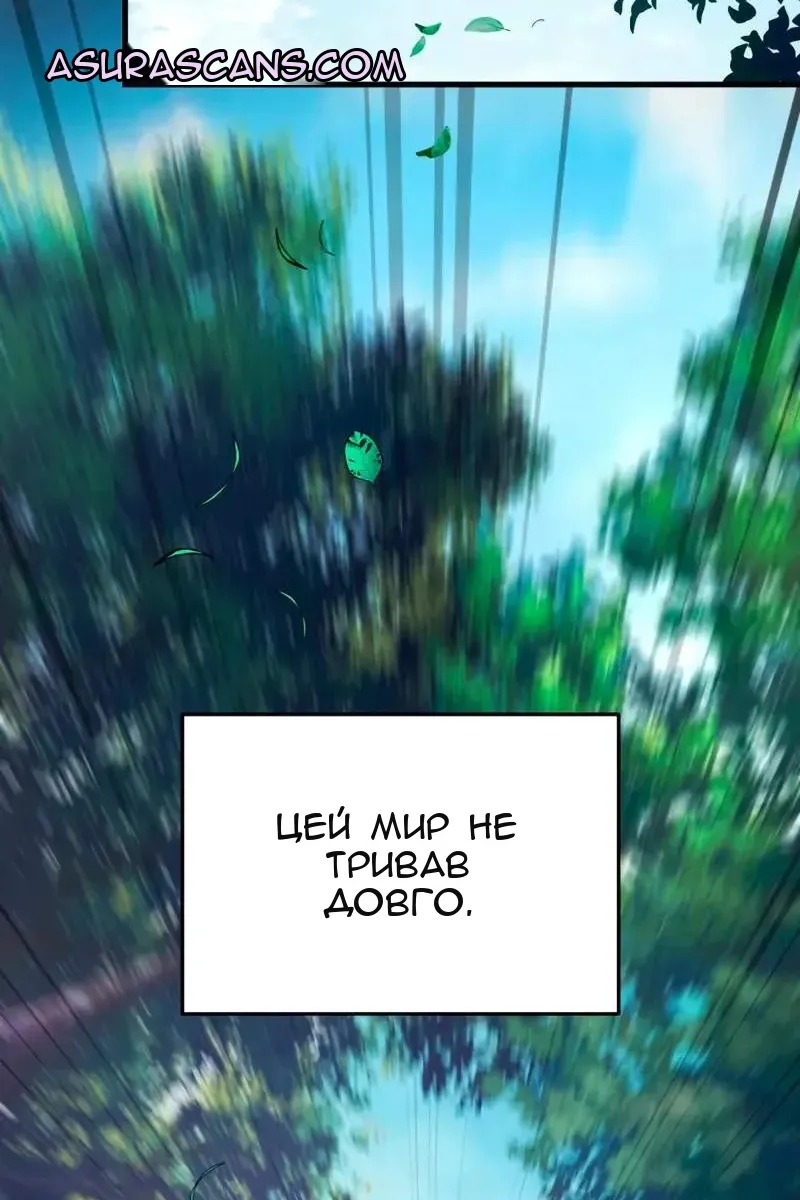 Сторінка 54