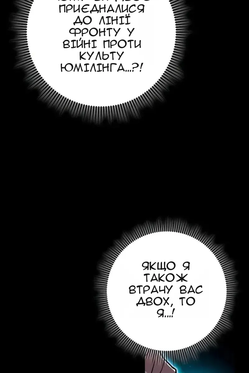 Сторінка 57