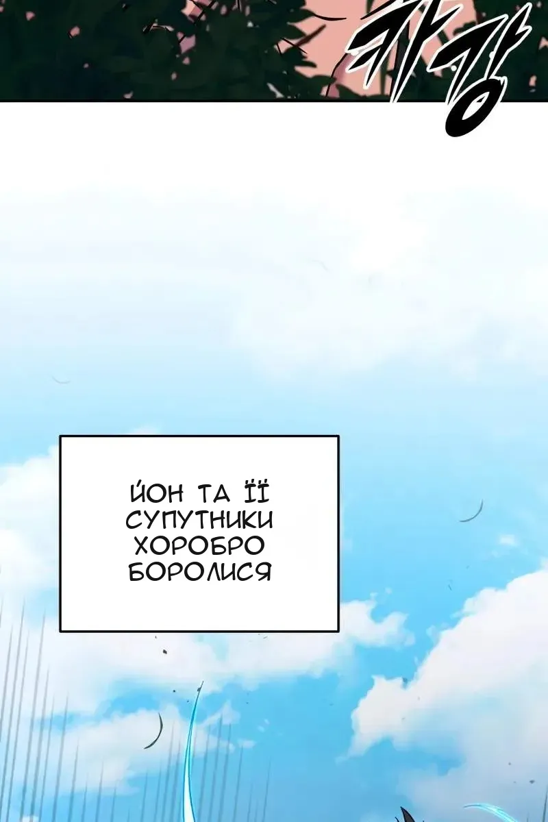 Сторінка 62