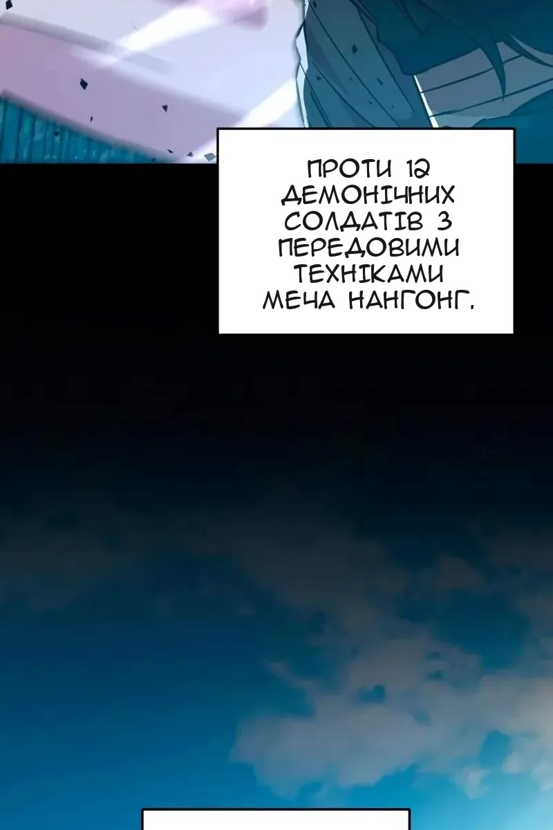 Сторінка 64