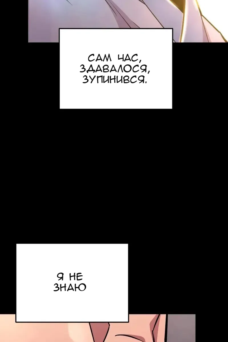 Сторінка 67