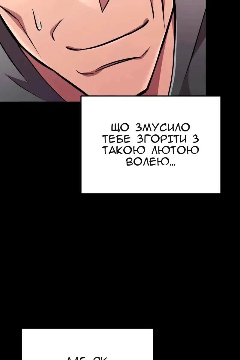 Сторінка 68