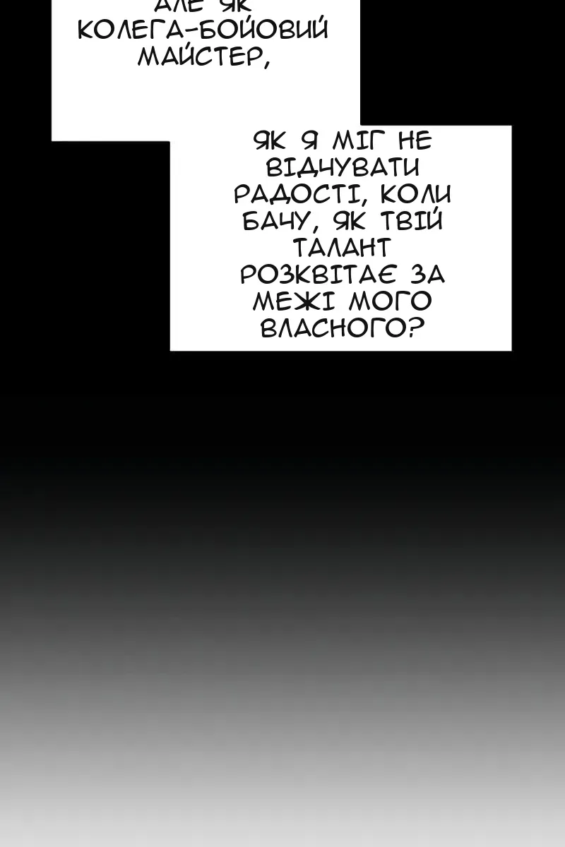 Сторінка 69