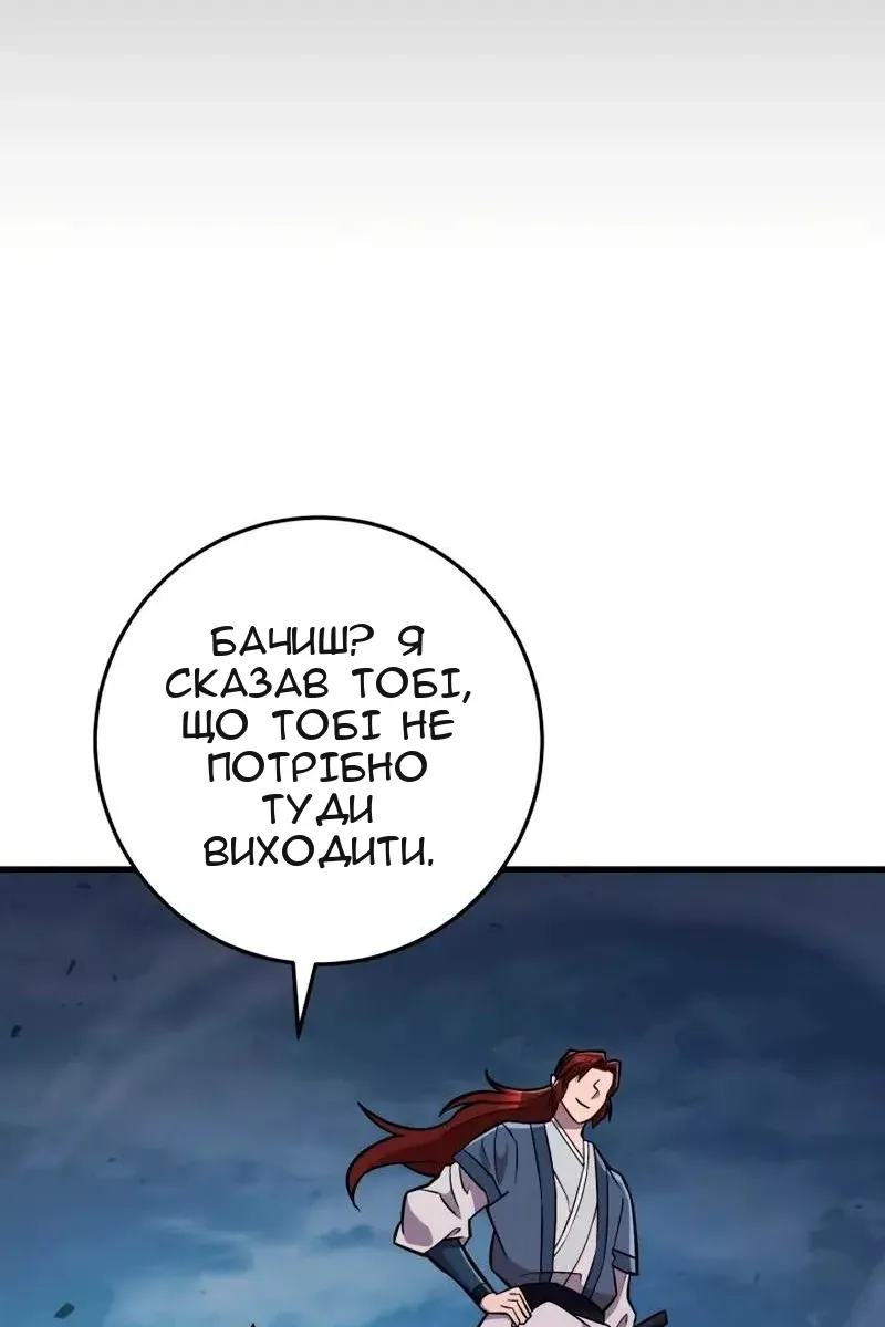 Сторінка 70