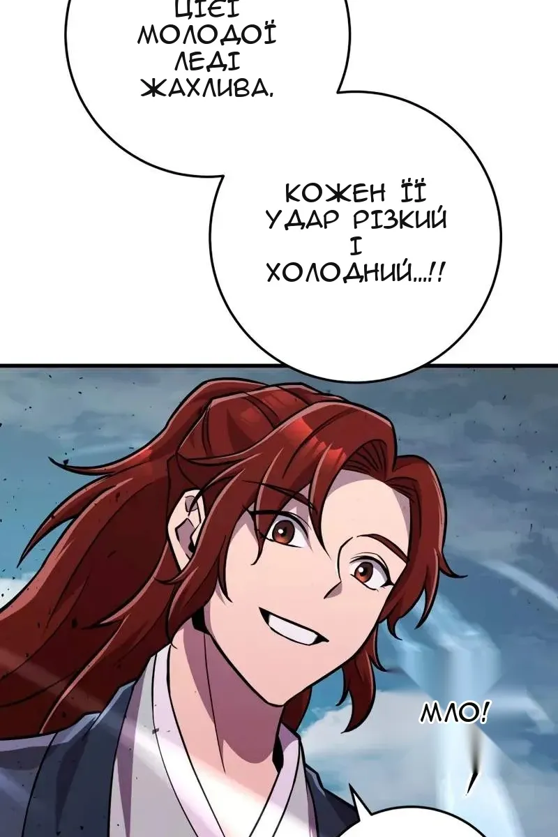 Сторінка 72