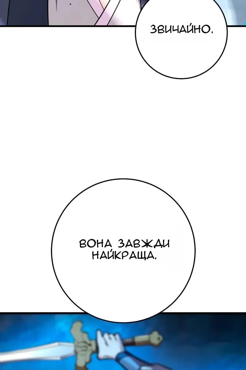 Сторінка 73