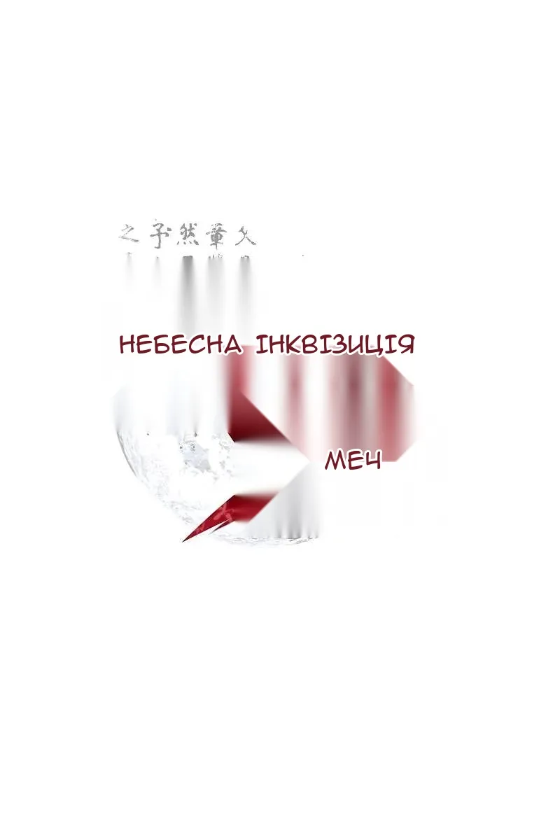 Сторінка 75