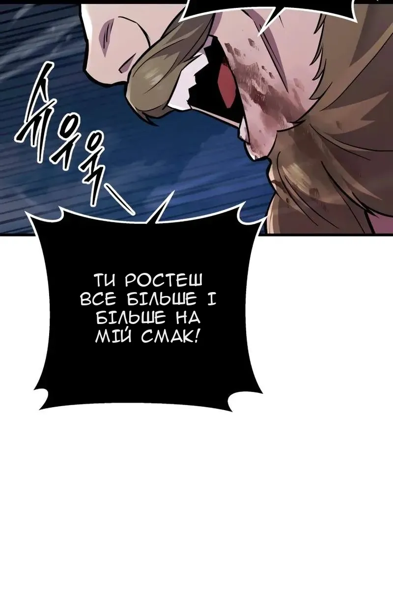 Сторінка 80