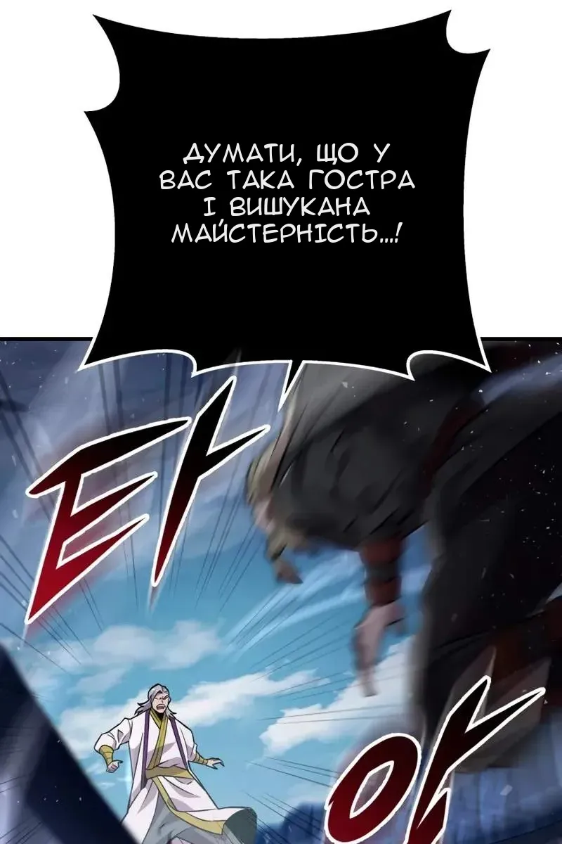 Сторінка 81