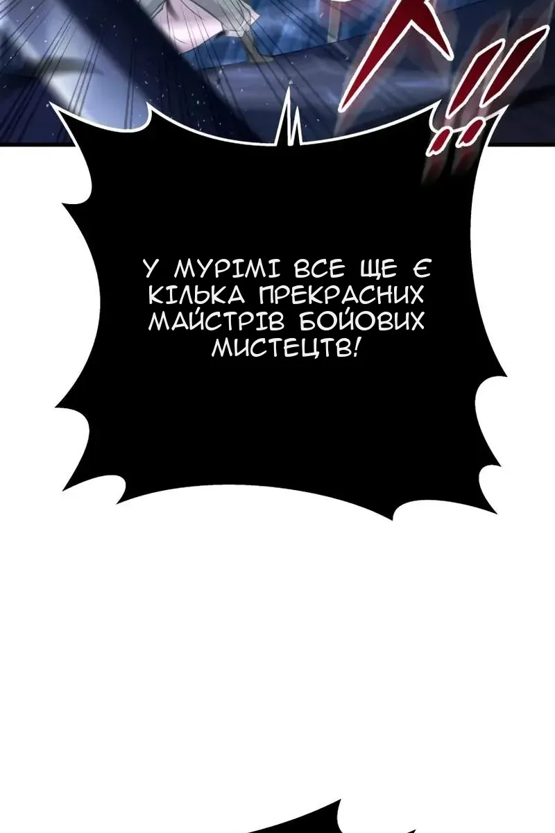 Сторінка 82