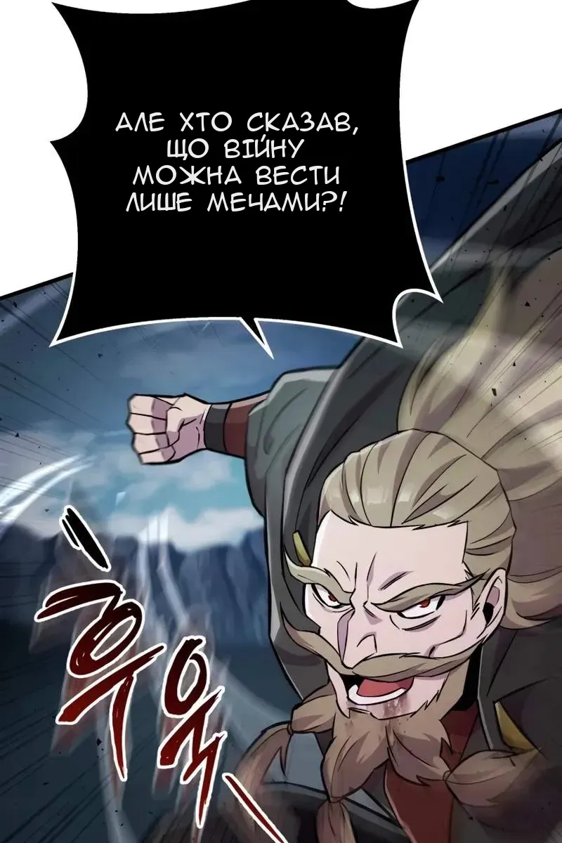 Сторінка 83
