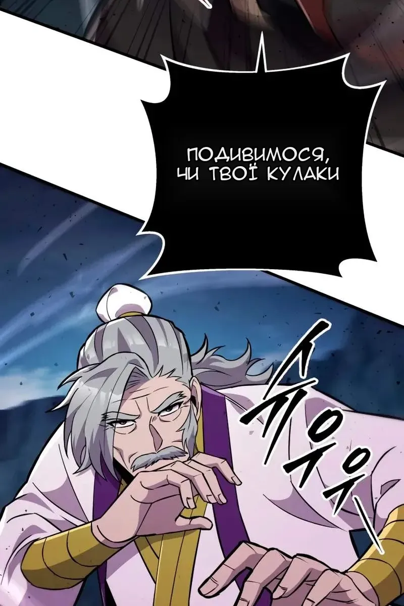 Сторінка 84