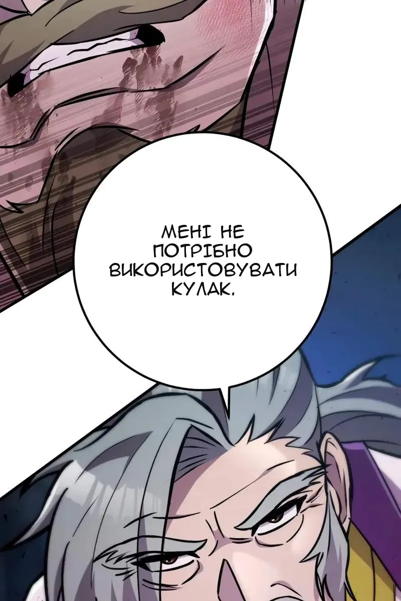 Сторінка 89