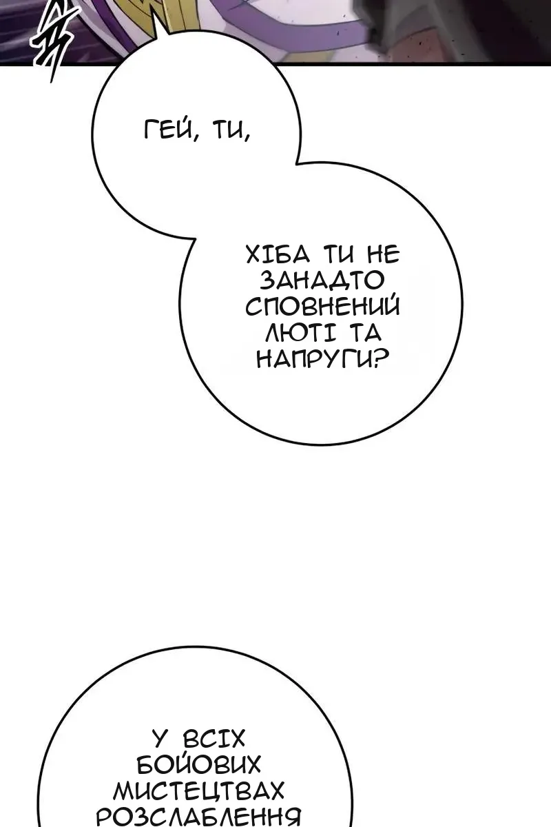 Сторінка 95