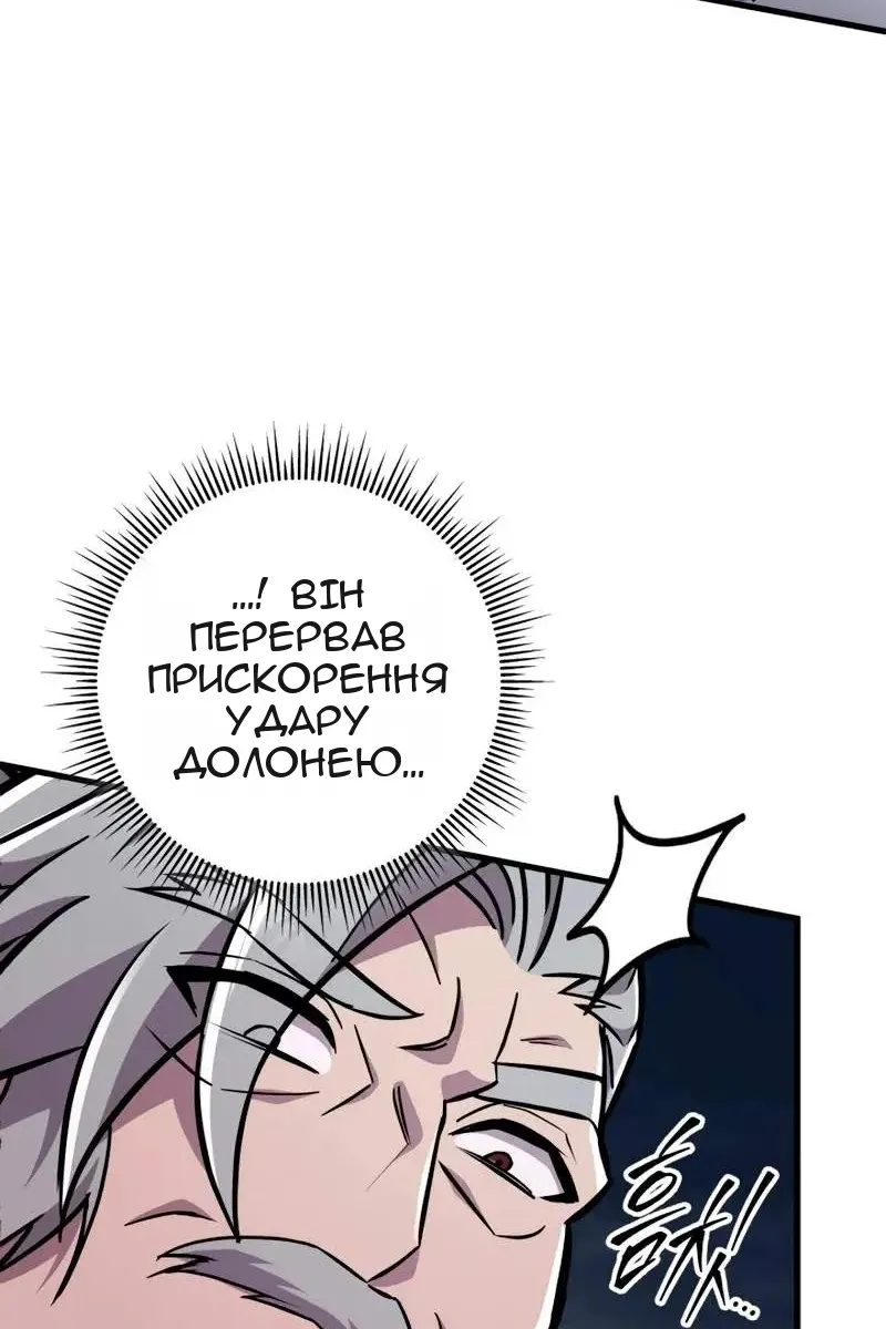 Сторінка 98