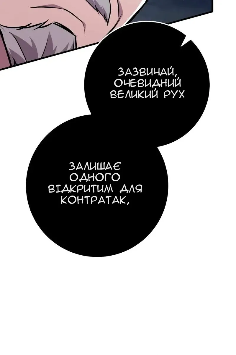 Сторінка 99